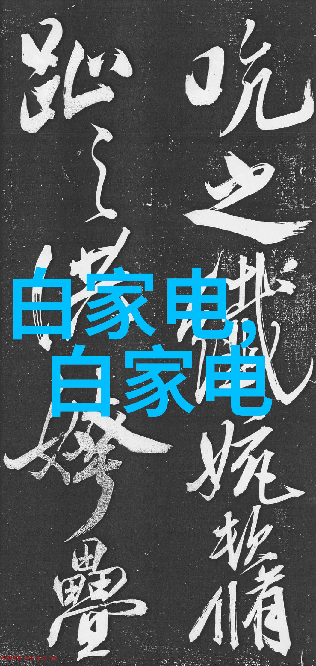 家用纯净水制水设备我的生活的智慧选择