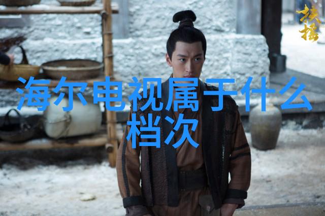 狂仙之旅揭秘TXT世界的神秘力量