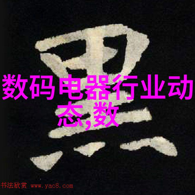 华联股份股价走势分析东方财富视角