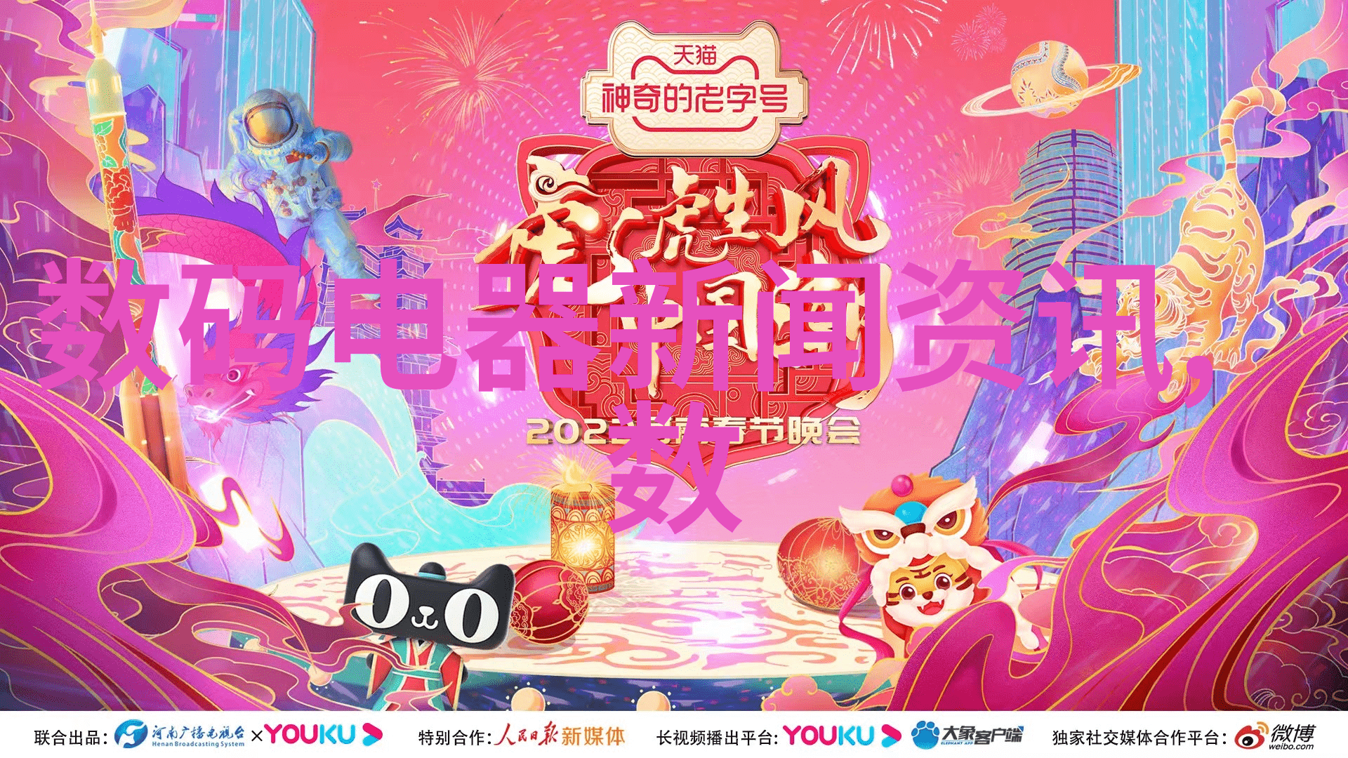 穿越时空的指针智能手表的秘密篇章