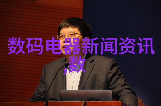 国产医疗器械的逆袭解析中国医疗器械依赖进口的根源与转变路径