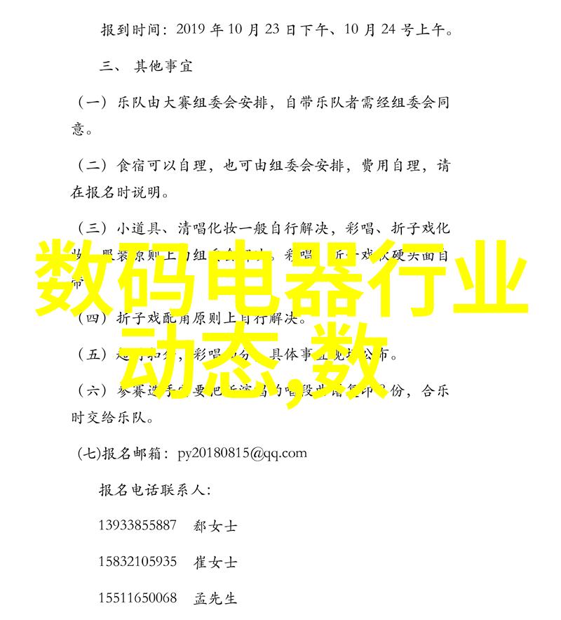 宇宙之门旋转离心机的绝境与辉煌
