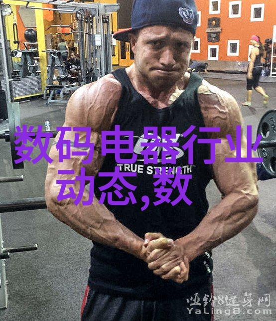 摒弃传统视觉焦点客厅如何重新定义居住体验