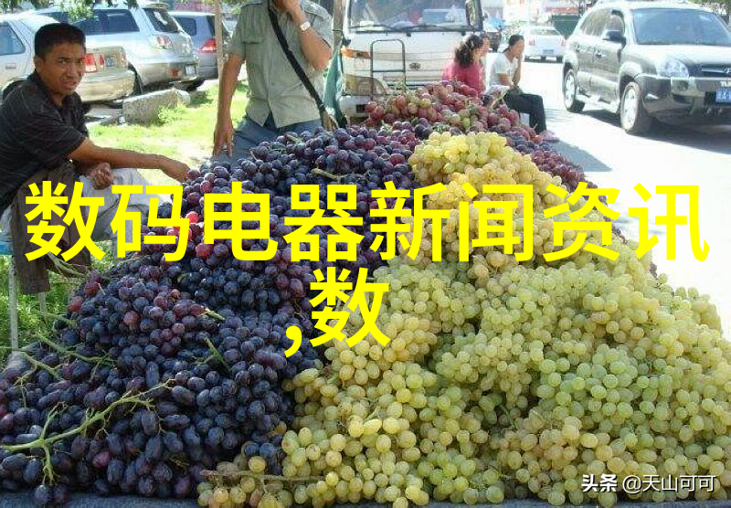 管道诗篇钢筋骨架与流动的灵魂