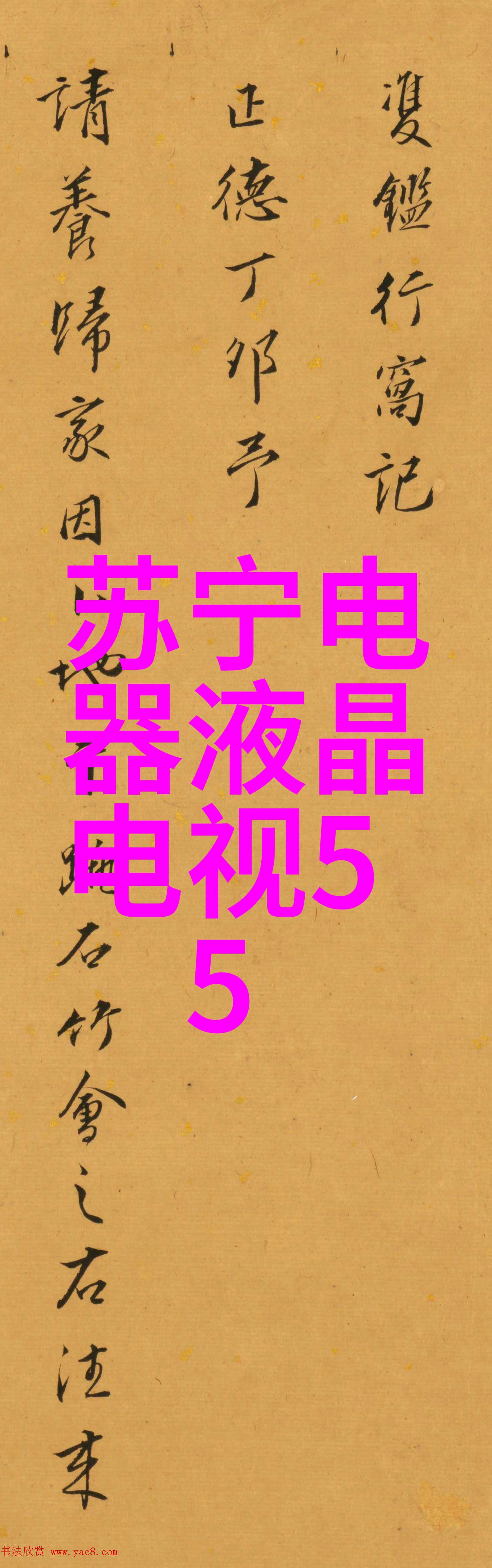 工厂里的新篇章货物变成金钱的故事