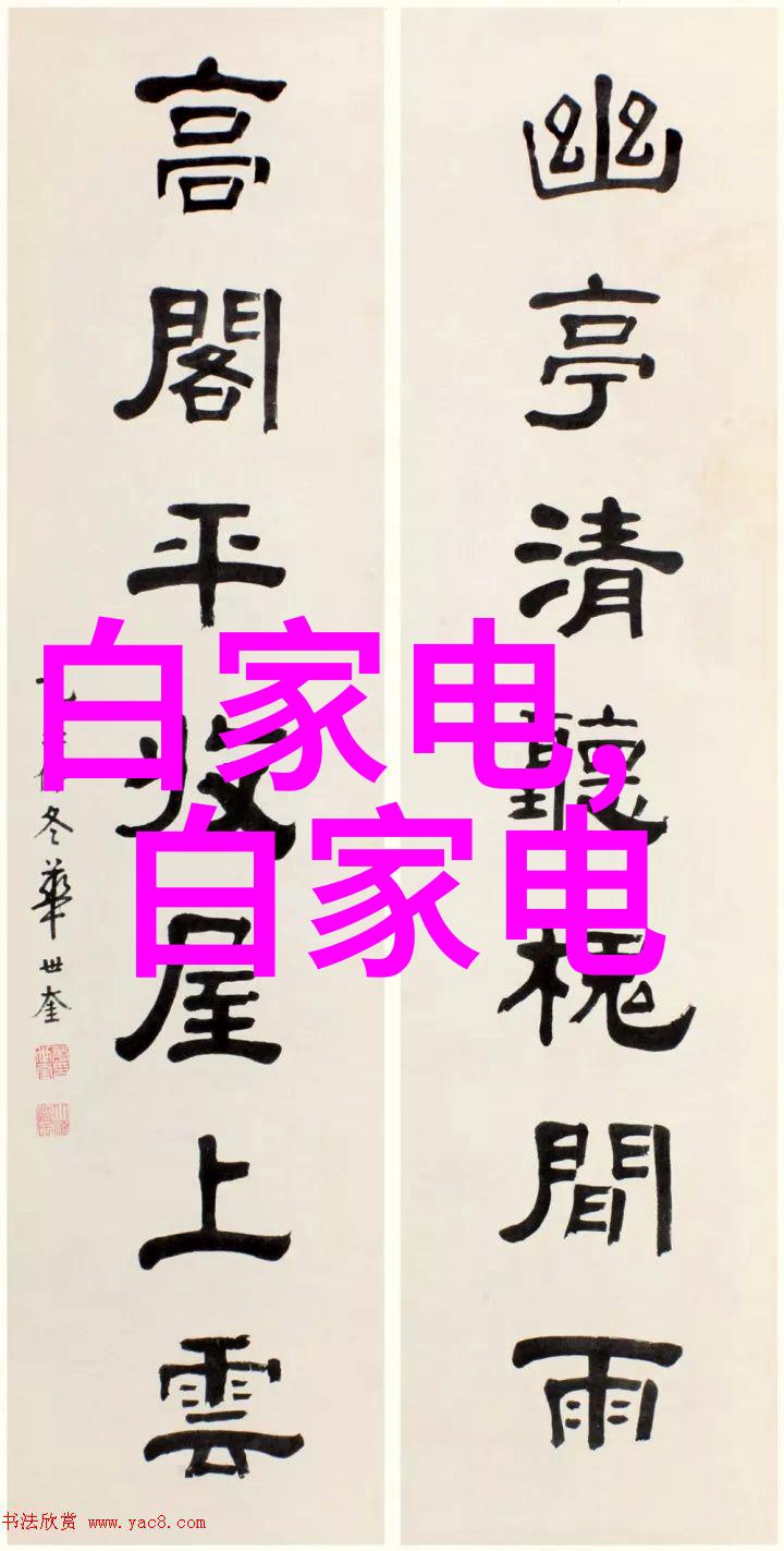 传统古典客厅