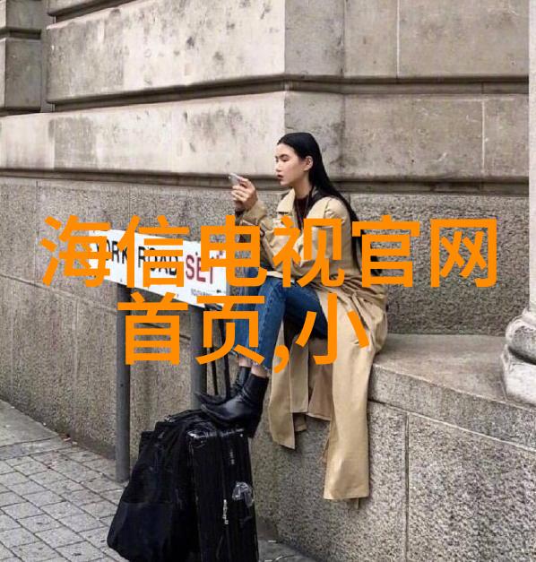 数码之家 - 无线监控我是小智教你如何让家里变得安全又智能