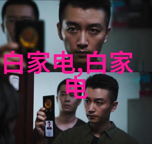 膜分离技术之光与实验室之影