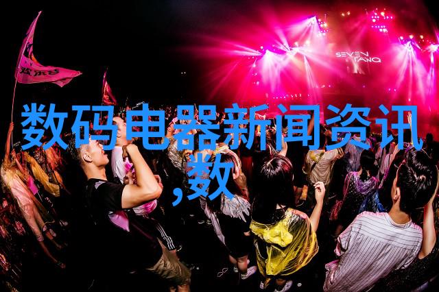 驾驭本土化风潮空气净化与智能驾驭交汇GAIR Live探索汽车操作系统的未来路径与实践创新