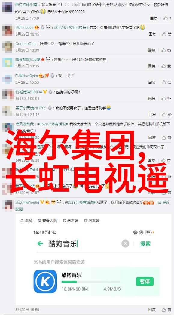 建筑施工图详细的建筑工程设计和建设方案