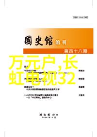 机器人的墓地揭秘破碎机械厂的未来规划