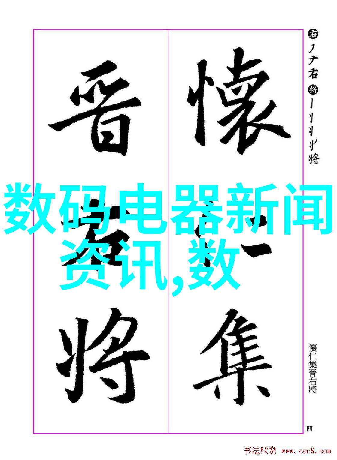 广州装修设计公司打造温馨家居的专家