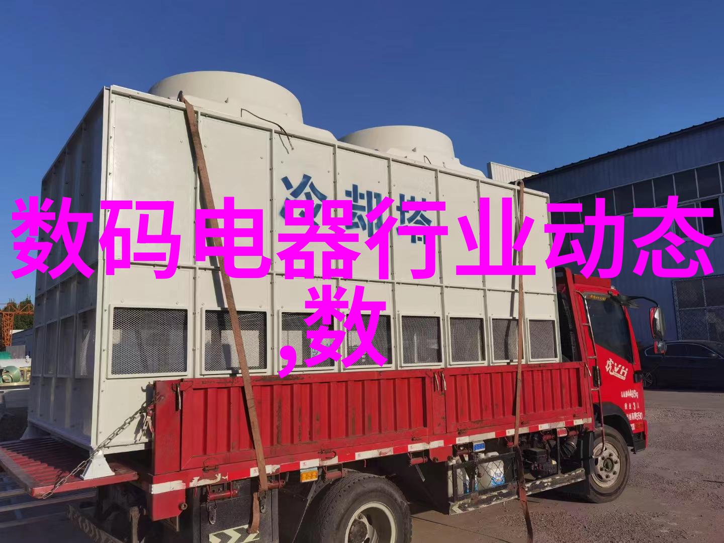 水电安装主体施工包括什么我来告诉你详细的流程
