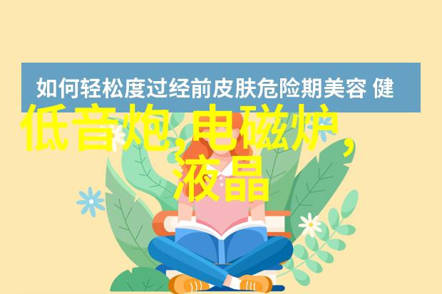 学长的双指探洞疼哭了校园爱情悲剧