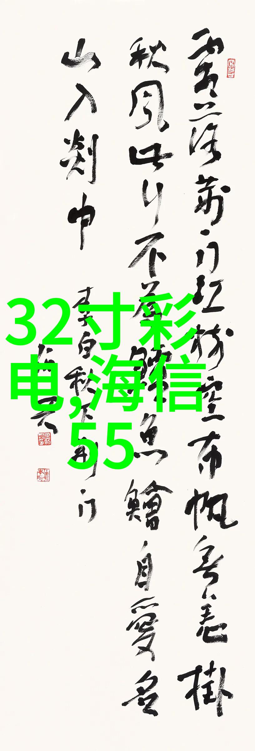 个人专利申请之路