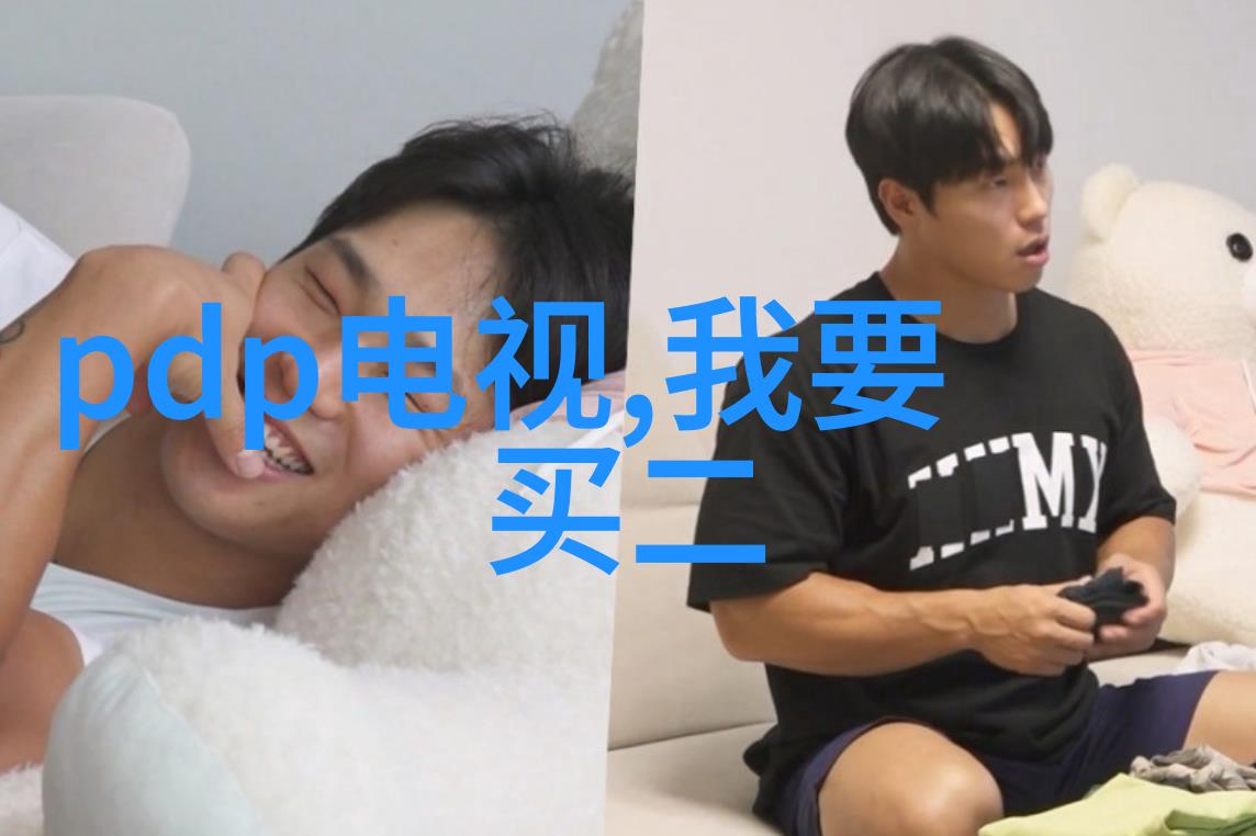 水源探秘揭开家庭饮用水的清澈面纱