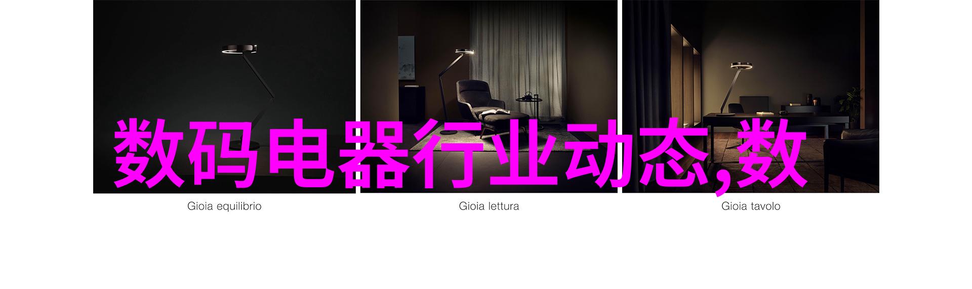 Pert管材高性能耐腐材料
