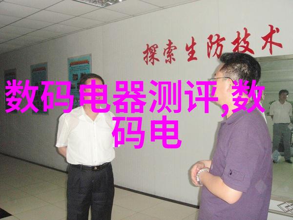 公称直径尺寸标准与应用概述