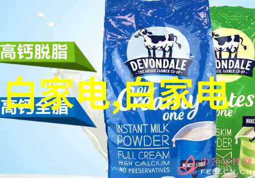 清洁界的守护者隔膜阀的故事