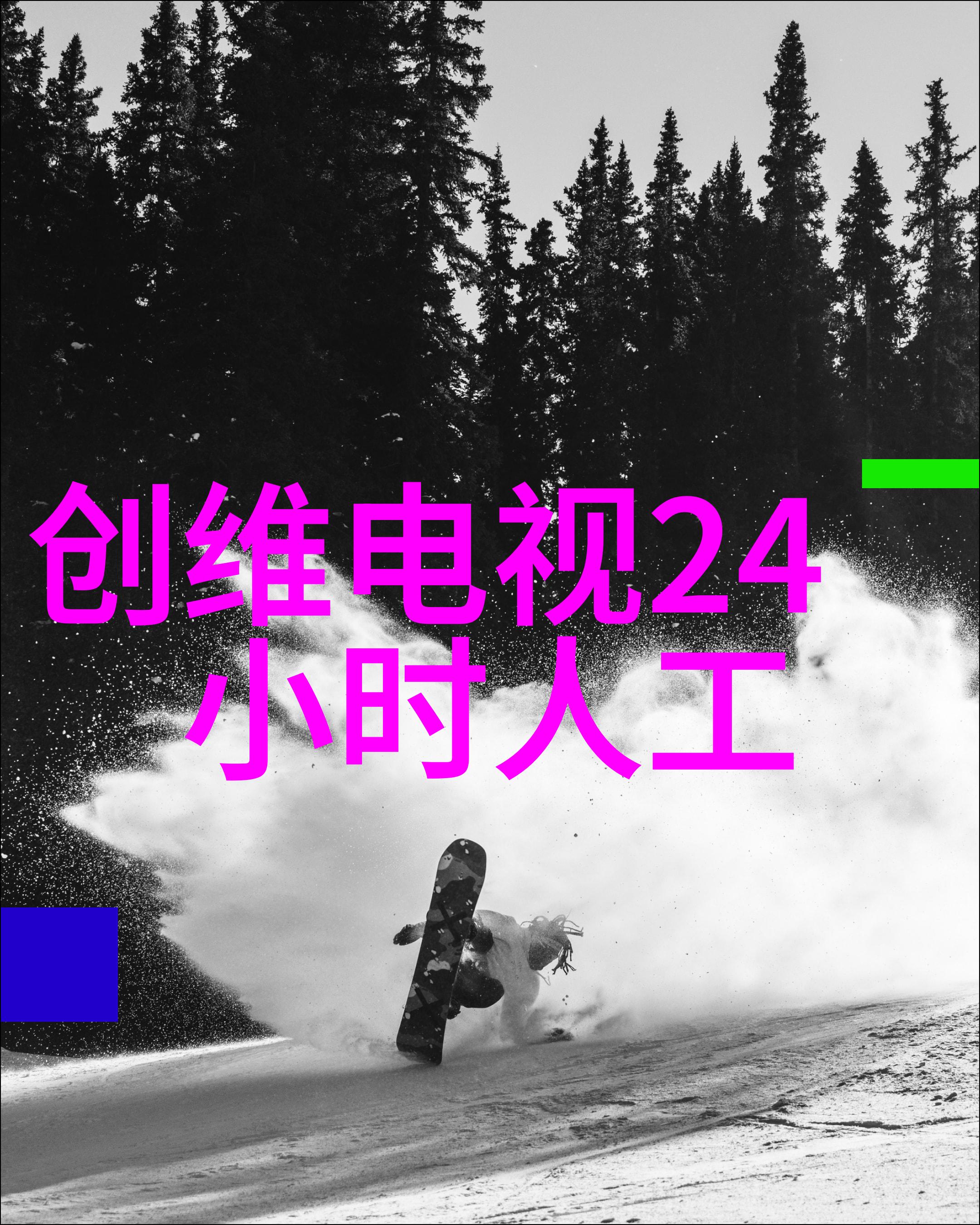 精密制造探索仪器仪表生产设备的未来发展