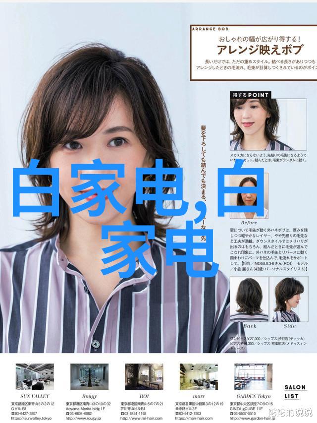环保机械设备节能减排的先锋