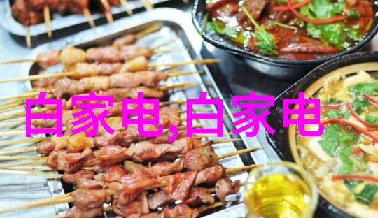 轿车配件网上商城我的奢华之选