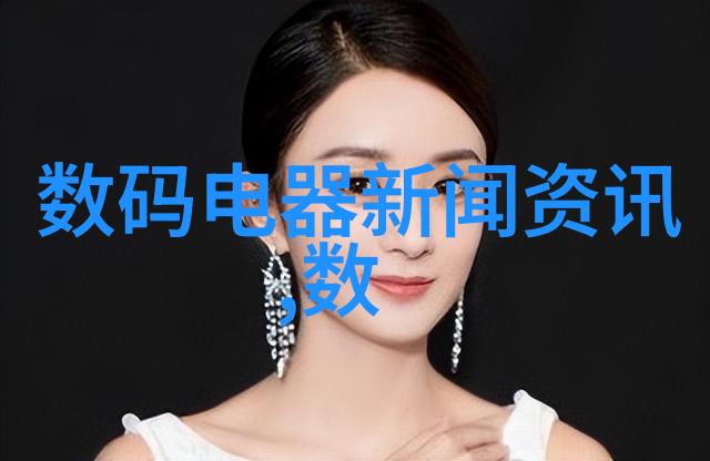 经济活动的舞台市场概述