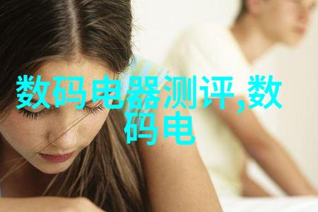 小米13高刷新率与调光技术的互动机制