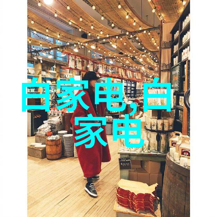 工业守护者化工产品的第三方检测之心