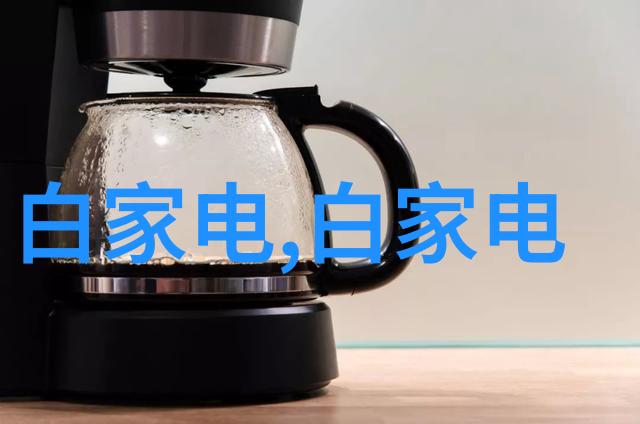 水厂净化技术的前沿揭秘净化水设备的奇妙工作原理