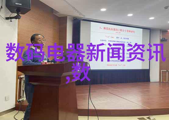 实验室设备管理系统在科研效率提升中的作用