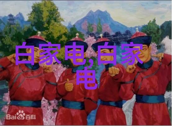 家用萃取机我的咖啡小伙伴