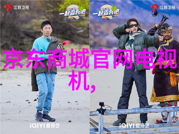 海川化工绿色化学的新篇章