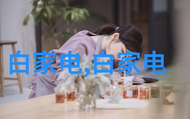 爱情的开关