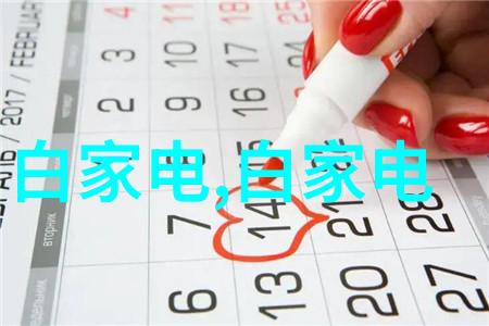 未来水域的智慧涌动探索水利水电新篇章