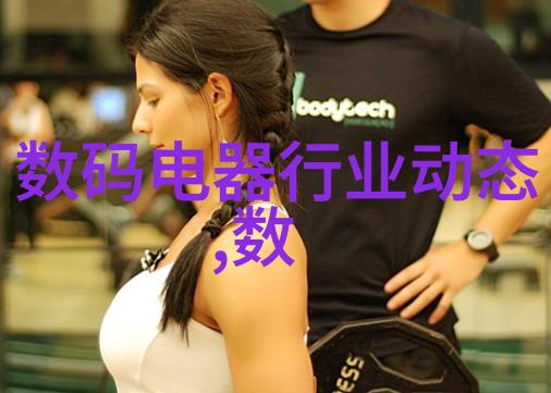 数字芯片技术微观电子元件的数字化革命