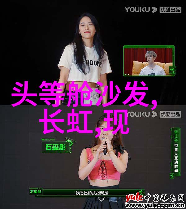 数码电器行业动态未来科技趋势将如何重塑我们的生活