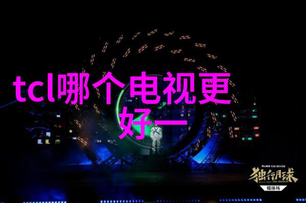 家庭清洁新宠家用小型污水处理器的魅力与实用性