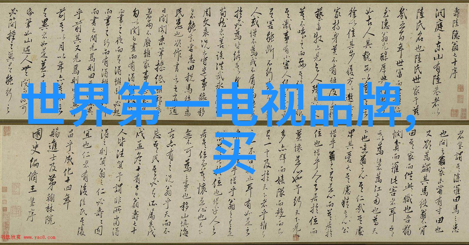 智能评估系统智慧的指南针