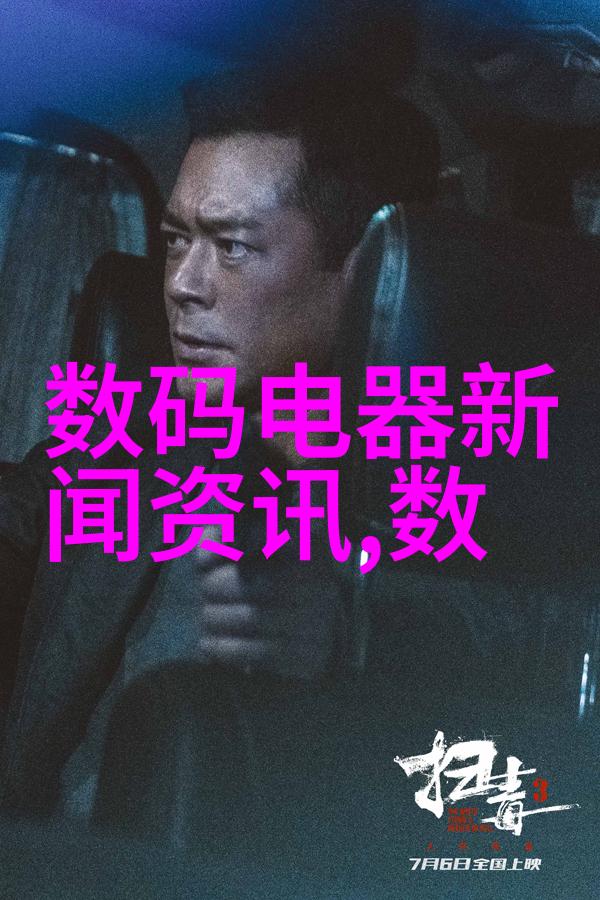 电动喷淋器在火灾灭护中的应用