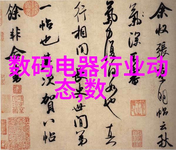 家用简单检测揭秘如何个人安全饮用水