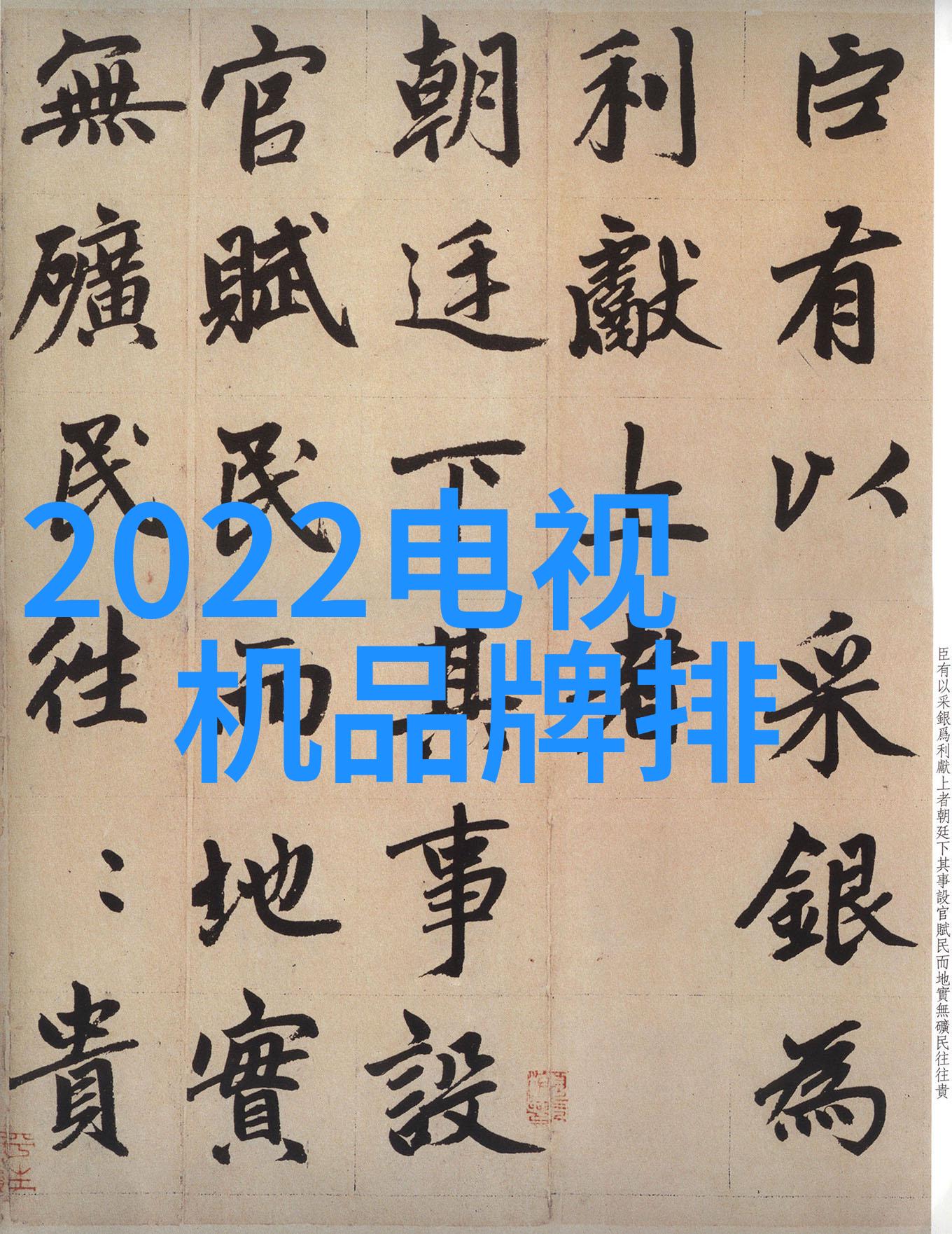 液体藥品檢測技術對醫療安全有何具体貢獻