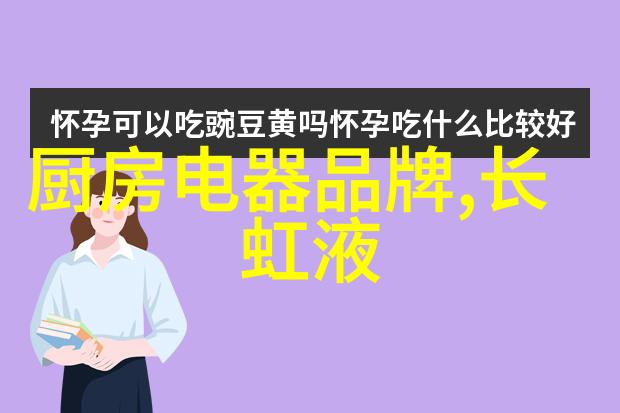 美的空调上门维修24小时我家的夏天也能清凉快活了