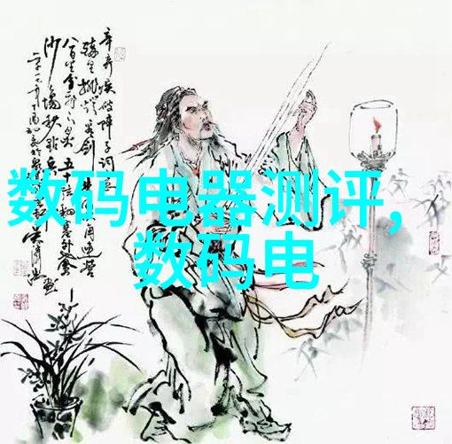 姜可txt全文免费阅读追逐梦想的奇幻旅程