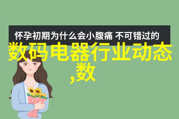 穿梭隧道的机械呼吸