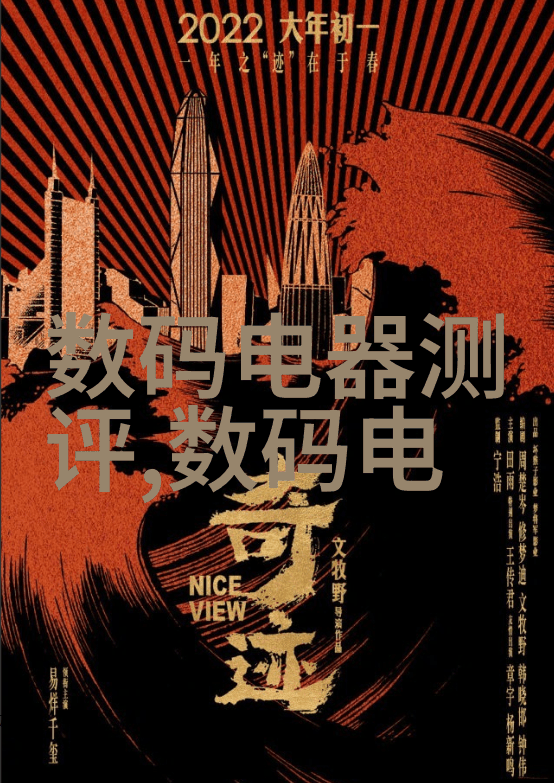 污水净化之道小型设备大能量
