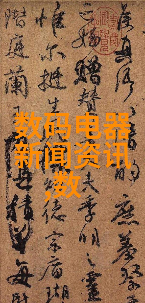 如何选择适合家庭的海信液晶电视尺寸