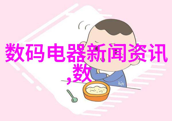 厕所变身小公寓如何在2平米空间里让每一寸都闪耀