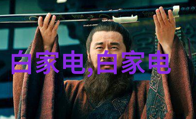 自定义汽车装饰技巧分享悬挂架底盘条纹带及涂料价格预算