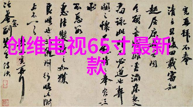 控制系统-精密控制控制柜的重要性与应用